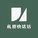 情侣小秘密快乐坊