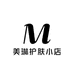 美琳护肤小店