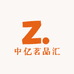 中亿茗品汇