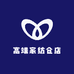 高端家纺仓店