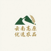 云南高原优选农品 1