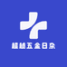 超越五金日杂