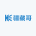 新藏百货