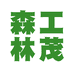森工林茂企业优品