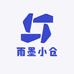 雨墨小仓