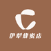 伊犁蜂蜜店