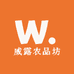 威露农品坊