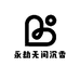素素沉香工艺品