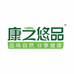 康之悠品宸灿专卖店