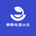 桐桐电器小店