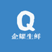 企耀生鲜