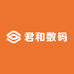 君和数码优品