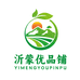 沂蒙优品铺