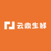 云鼎生鲜优选
