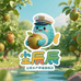 尘辰水产养殖