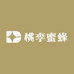 南漳县桃李蜜蜂家庭农场
