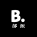 部派美拍旗舰店