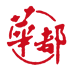 华都利永贞酒类专卖店