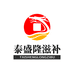 泰盛隆滋补养生堂