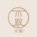 木取 I 新中式家具