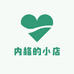内格的小店