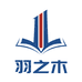 羽之木实例造价