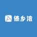傣乡浓