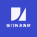 厦门阿龙海鲜