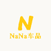 NaNa车品