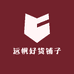 远帆体育