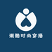 潮酷时尚穿搭