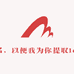 尔煦荣领设计运动专卖店