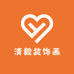 清毅装饰画