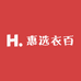 惠选衣百好物仓