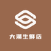 大漠生鲜店