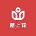 陌上花农特产