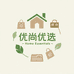 优尚优选家居百货