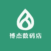 博杰数码店
