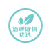 淄博好物优选