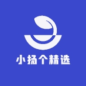 小扬精选