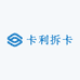 卡利拆卡