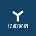 亿和家纺