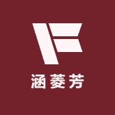 涵菱芳