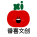 番喜文创