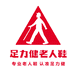 足力健运动旗舰店