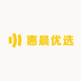 惠晨优选