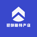 迎御粮特产店