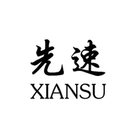 烟台先速电脑
