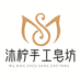 沐柠手工皂坊