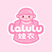 lalulu娃衣